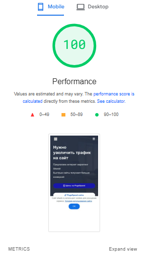 проверка SEO сайта