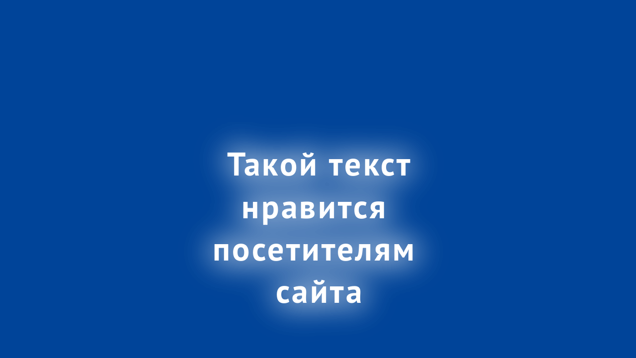 content-seo